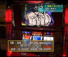 #89 設定の鍵 ﾊﾞﾄﾙｽﾃｰｼﾞ/押忍!番長2/ｱｲﾑｼﾞｬｸﾞﾗｰEX