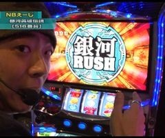 #95 設定の鍵 ﾊﾞﾄﾙｽﾃｰｼﾞ/銀河英雄伝説/ﾓﾝｷｰﾀｰﾝ