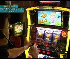 #98 設定の鍵 ﾊﾞﾄﾙｽﾃｰｼﾞ/ﾊﾟﾁｽﾛ怪盗天使ﾂｲﾝｴﾝｼﾞｪﾙ3