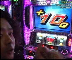 #100 設定の鍵 ﾊﾞﾄﾙｽﾃｰｼﾞ/夢夢ﾜｰﾙﾄﾞDXII/ﾊﾟﾁｽﾛ鉄拳2nd