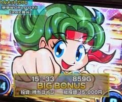 #101 設定の鍵 ﾊﾞﾄﾙｽﾃｰｼﾞ/夢夢ﾜｰﾙﾄﾞDXII/ﾊﾟﾁｽﾛ鉄拳2nd