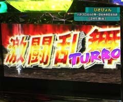 #102 設定の鍵 ﾊﾞﾄﾙｽﾃｰｼﾞ/ﾊﾟﾁｽﾛ 銀と金/ﾊﾟﾁｽﾛ北斗の拳