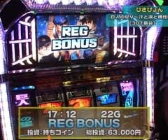 #103 設定の鍵 ﾊﾞﾄﾙｽﾃｰｼﾞ/ﾊﾟﾁｽﾛ 銀と金/ﾊﾟﾁｽﾛ 巨人の星