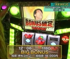 #104 設定の鍵 ﾊﾞﾄﾙｽﾃｰｼﾞ/ひぐらしのなく頃に/創聖のｱｸｴﾘｵﾝ
