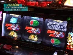 #105 設定の鍵 ﾊﾞﾄﾙｽﾃｰｼﾞ/ﾊﾟﾁｽﾛ創聖のｱｸｴﾘｵﾝ/ｱﾝﾄﾆｵ猪木