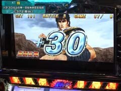 #108 設定の鍵 ﾊﾞﾄﾙｽﾃｰｼﾞ/ﾊﾟﾁｽﾛ北斗の拳/押忍!番長2