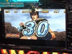 #109 設定の鍵 ﾊﾞﾄﾙｽﾃｰｼﾞ/北斗の拳/押忍!番長2