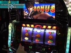 #112 設定の鍵 ﾊﾞﾄﾙｽﾃｰｼﾞ/ﾊﾟﾁｽﾛ北斗の拳/ｱｲﾑｼﾞｬｸﾞﾗｰ7