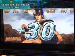 #113 設定の鍵 ﾊﾞﾄﾙｽﾃｰｼﾞ/ﾊﾟﾁｽﾛ北斗の拳/ﾊﾟﾁｽﾛ ﾓﾝｷｰﾀｰﾝ