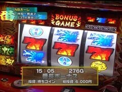 #116 設定の鍵 ﾊﾞﾄﾙｽﾃｰｼﾞ/押忍!番長2