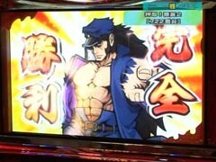 #119 設定の鍵 ﾊﾞﾄﾙｽﾃｰｼﾞ/ﾐﾘｵﾝｺﾞｯﾄﾞ 神々の系譜