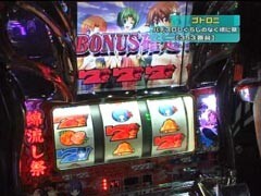 #121 設定の鍵 ﾊﾞﾄﾙｽﾃｰｼﾞ/ﾓﾝｽﾀｰﾊﾝﾀｰ/ひぐらしのなく頃に祭
