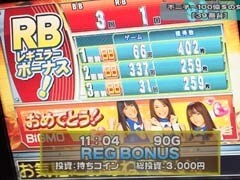 #124 設定の鍵 ﾊﾞﾄﾙｽﾃｰｼﾞ/押忍!番長2/不二子 100億$の女神