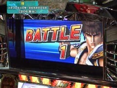 #125 設定の鍵 ﾊﾞﾄﾙｽﾃｰｼﾞ/北斗の拳/不二子 100億$の女神