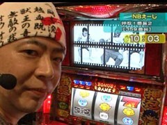 #126 設定の鍵 ﾊﾞﾄﾙｽﾃｰｼﾞ/押忍!番長2/ﾓﾝｷｰﾀｰﾝ