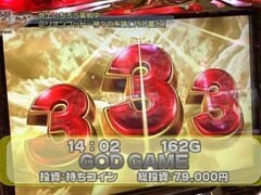 #132 設定の鍵 ﾊﾞﾄﾙｽﾃｰｼﾞ/ﾐﾘｵﾝｺﾞｯﾄﾞ/ﾗﾌﾞﾘｰｼﾞｬｸﾞﾗｰ