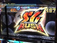 #137 設定の鍵 ﾊﾞﾄﾙｽﾃｰｼﾞ/ﾊﾟﾁｽﾛ聖闘士星矢/ﾓﾝｷｰﾀｰﾝ