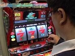 #140 設定の鍵 ﾊﾞﾄﾙｽﾃｰｼﾞ/ﾆｭｰﾊﾟﾙｻｰSP/ﾓﾝｽﾀｰﾊﾝﾀｰ