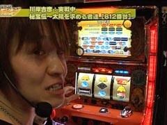 #144 設定の鍵 ﾊﾞﾄﾙｽﾃｰｼﾞ/秘宝伝 太陽を求める者達