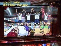 #147 設定の鍵 ﾊﾞﾄﾙｽﾃｰｼﾞ/鉄拳 ﾃﾞﾋﾞﾙVer/押忍!番長2