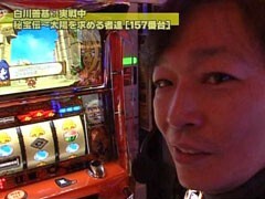 #148 設定の鍵 ﾊﾞﾄﾙｽﾃｰｼﾞ/秘宝伝 太陽を求める者達