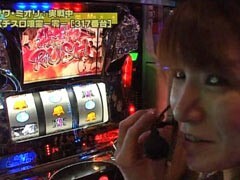 #150 設定の鍵 ﾊﾞﾄﾙｽﾃｰｼﾞ/押忍!番長2/ﾊﾟﾁｽﾛ 喰霊-零-