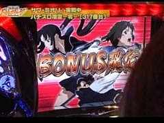 #151 設定の鍵 ﾊﾞﾄﾙｽﾃｰｼﾞ/ﾊﾟﾁｽﾛ 喰霊-零-