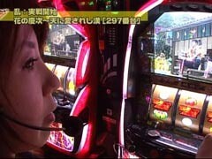 #152 設定の鍵 ﾊﾞﾄﾙｽﾃｰｼﾞ/花の慶次 天に愛されし漢