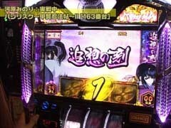 #154 設定の鍵 ﾊﾞﾄﾙｽﾃｰｼﾞ/押忍!番長2