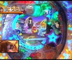 #25 ﾊﾟﾁﾝｺ必勝本777/うる星やつら Forever Love