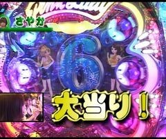 #27 ﾊﾟﾁﾝｺ必勝本777/CRﾋﾟﾝｸﾚﾃﾞｨｰ2011