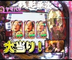 #28 ﾊﾟﾁﾝｺ必勝本777/ぱちんこ銭形平次 with TEAM Z