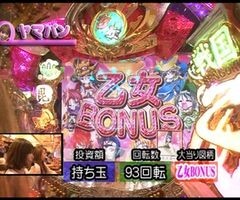 #31 ﾊﾟﾁﾝｺ必勝本777/CR戦国乙女2