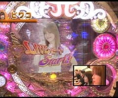#33 ﾊﾟﾁﾝｺ必勝本777/CR浜崎あゆみ物語 -序章-