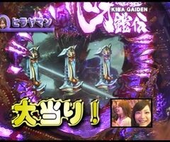 #38 ﾊﾟﾁﾝｺ必勝本777/CR暗黒騎士呀鎧伝
