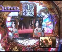 #41 ﾊﾟﾁﾝｺ必勝本777/CR地獄少女