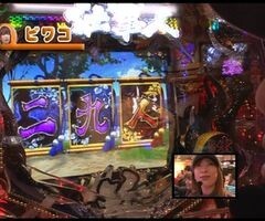 #42 ﾊﾟﾁﾝｺ必勝本777/CRびっくりぱちんこ必殺仕事人IV