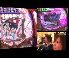 #45 ﾊﾟﾁﾝｺ必勝本777/CRめぞん一刻 桜の下で