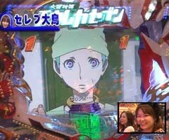 #47 ﾊﾟﾁﾝｺ必勝本777/CR交響詩篇ｴｳﾚｶｾﾌﾞﾝSpec2