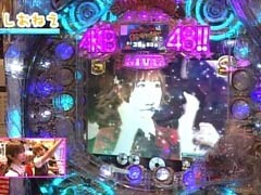 #60 ﾊﾟﾁﾝｺ必勝本777/CRぱちんこAKB48