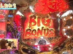 #62 ﾊﾟﾁﾝｺ必勝本777/ぱちんこCR蒼天の拳 天授