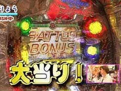 #63 ﾊﾟﾁﾝｺ必勝本777/CRﾊﾞｰﾁｬﾌｧｲﾀｰﾚﾎﾞﾘｭｰｼｮﾝ