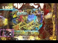 #66 ﾊﾟﾁﾝｺ必勝本777/CR花の慶次 漢
