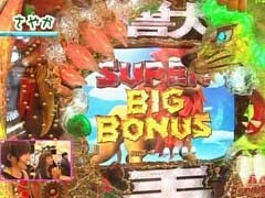 #67 ﾊﾟﾁﾝｺ必勝本777/CR神獣王