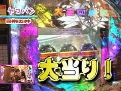 #69 ﾊﾟﾁﾝｺ必勝本777/CR太王四神記