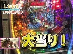 #70 ﾊﾟﾁﾝｺ必勝本777/CR弾球黙示録ｶｲｼﾞ 沼2