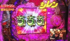 #74 ﾊﾟﾁﾝｺ必勝本777/風来のｼﾚﾝ すずね姫とまどろみの塔