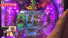 #76 ﾊﾟﾁﾝｺ必勝本777/CRぱちんこｳﾙﾄﾗﾏﾝﾀﾛｳ暗黒の逆襲