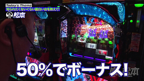 #235 嵐と松本/L ダーリン・イン・ザ・フランキス