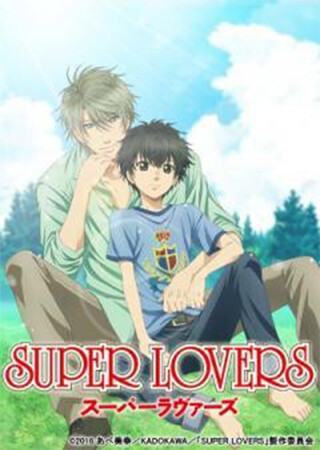 PV 「SUPER LOVERS」